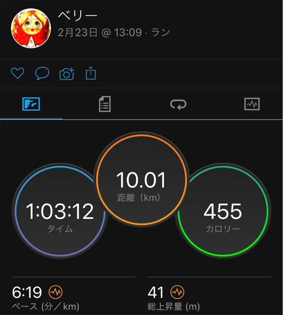 f:id:berry42195:20230223195938j:image f:id:berry42195:20230223195938j:image