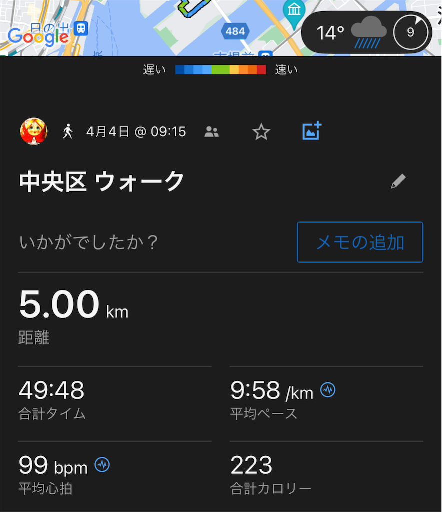 f:id:berry42195:20240404155206p:image f:id:berry42195:20240404155206p:image