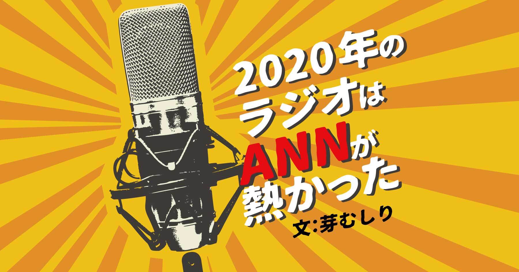 芽むしりさん記事トップ画像