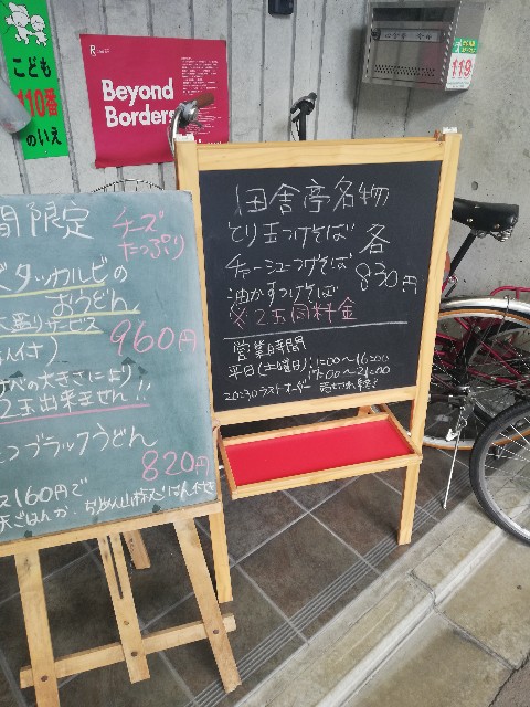 f:id:bungeling999:20190119083522j:image f:id:bungeling999:20190119083522j:image