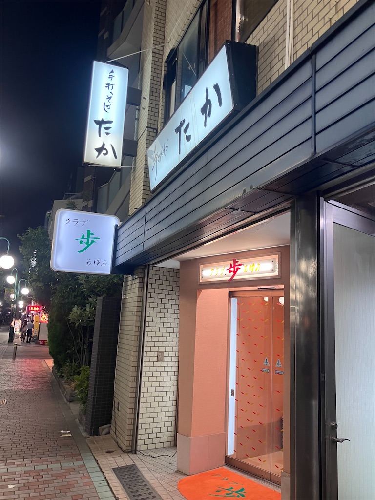 f:id:cheichirou:20250920143944j:image f:id:cheichirou:20250920143944j:image