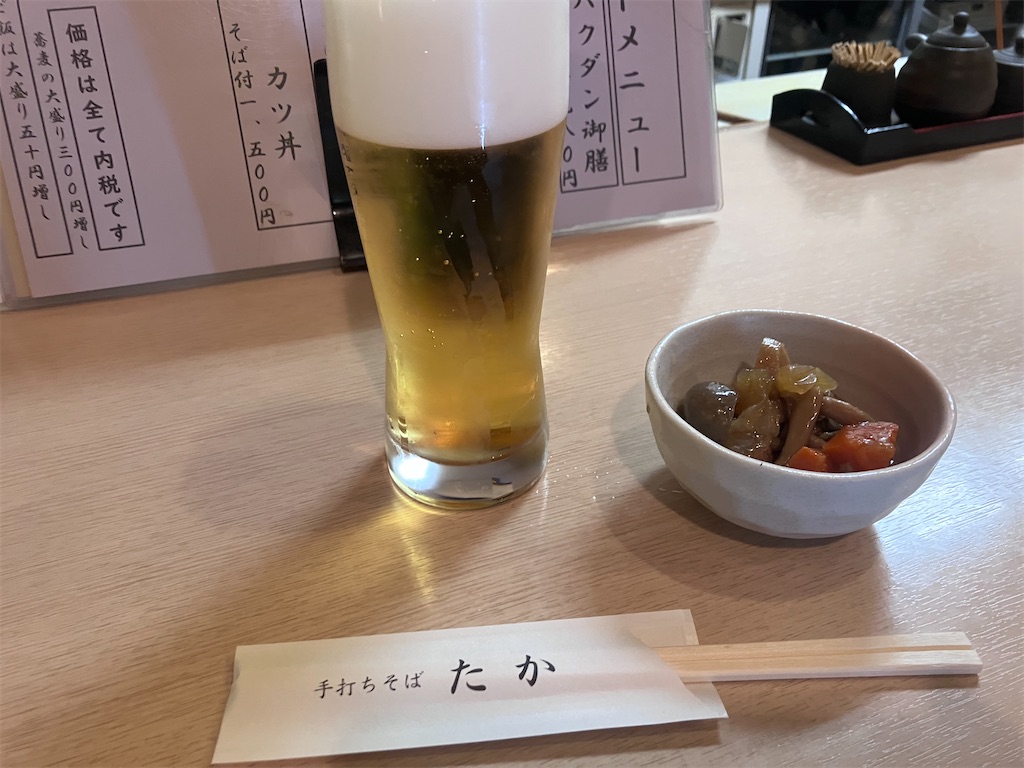 f:id:cheichirou:20250920144136j:image f:id:cheichirou:20250920144136j:image