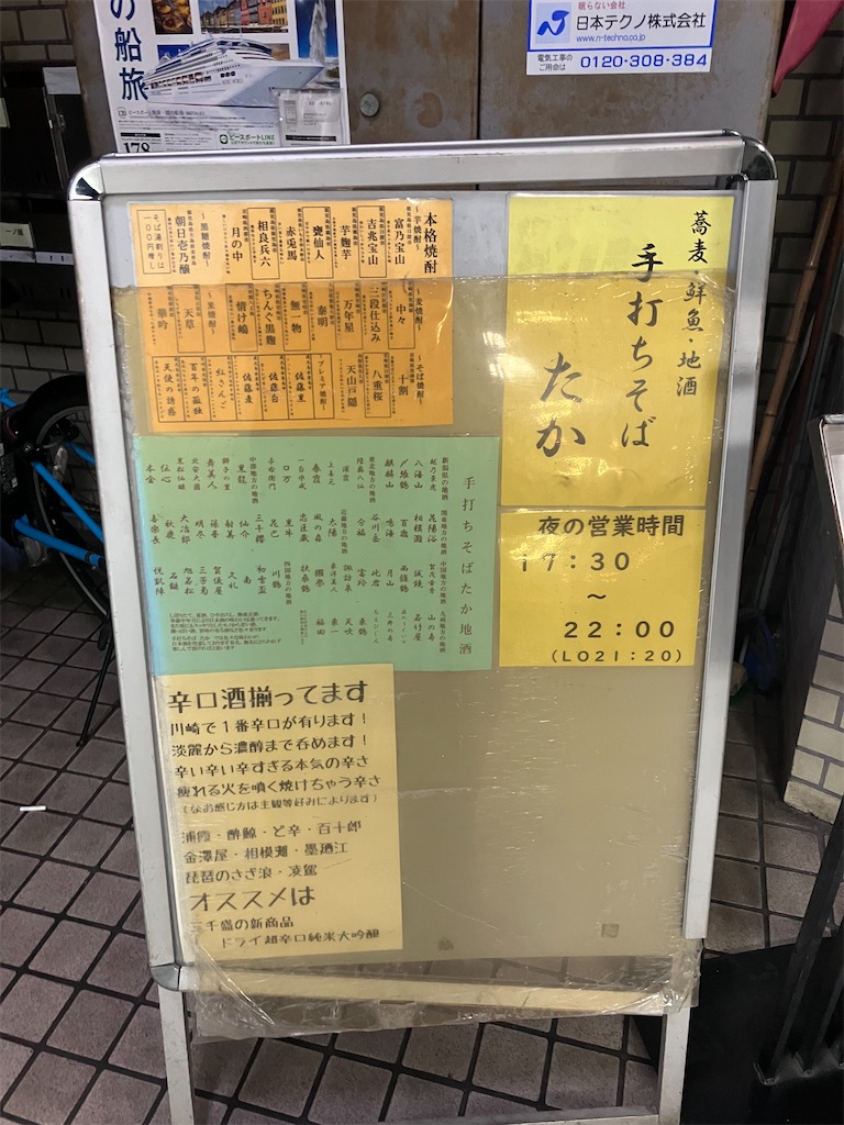 f:id:cheichirou:20250920144449j:image f:id:cheichirou:20250920144449j:image
