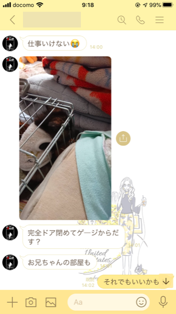 f:id:choco116choco:20200309092401p:plain f:id:choco116choco:20200309092401p:plain