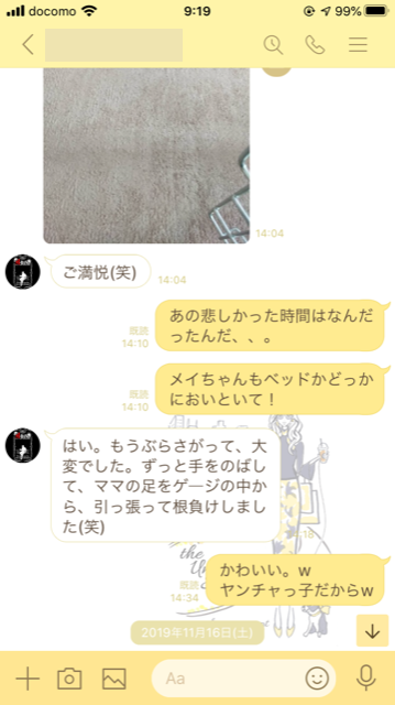 f:id:choco116choco:20200309092645p:plain f:id:choco116choco:20200309092645p:plain