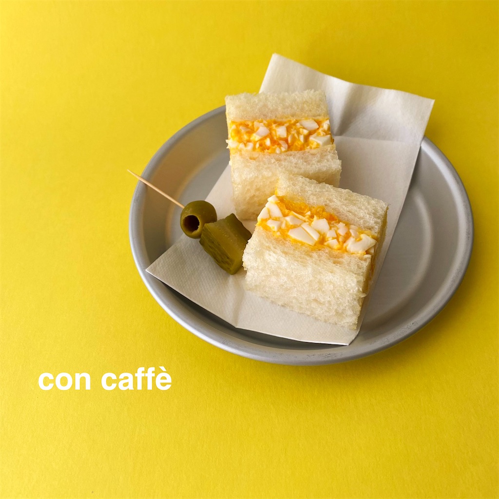 コーヒーのおともにしたい食パンメニュー:小さいたまごサンド 卵1個・食パン1枚でつくる小さいたまごサンド レシピ