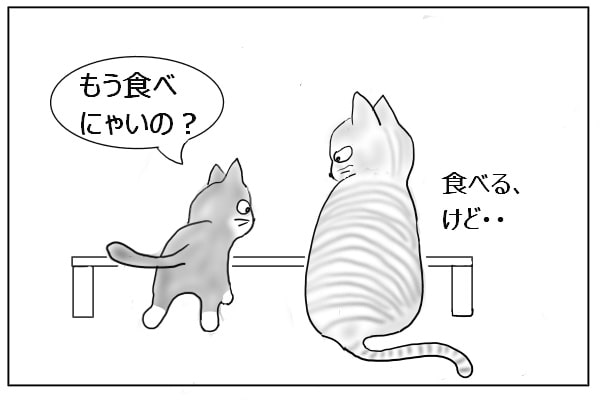 要らないならちょうだい