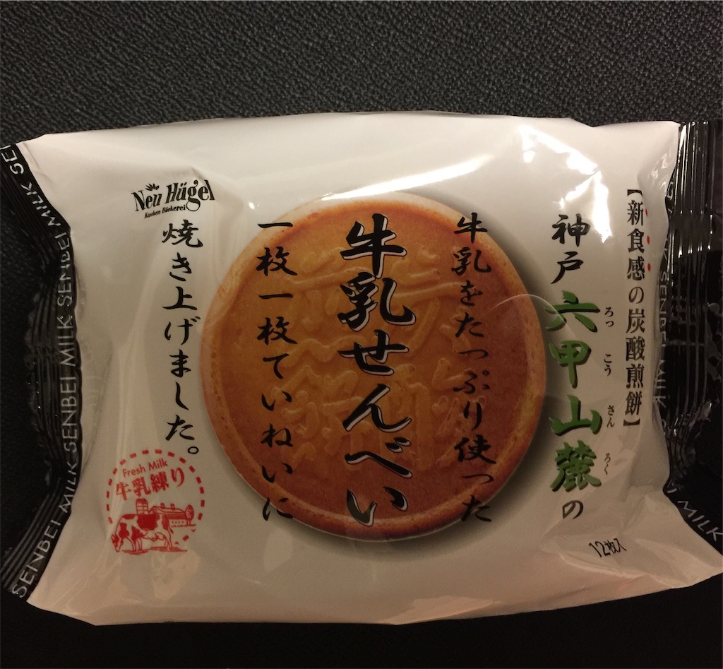 f:id:darucoro9216kun:20220601230919j:image f:id:darucoro9216kun:20220601230919j:image