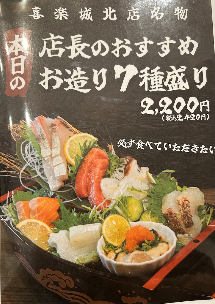 f:id:darucoro9216kun:20240707111143j:image f:id:darucoro9216kun:20240707111143j:image