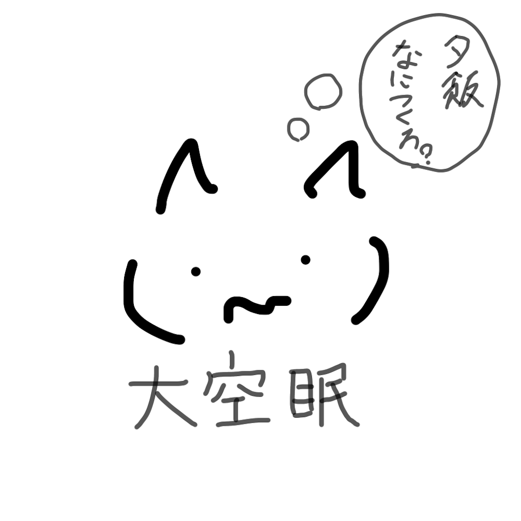 f:id:doodemo:20240113065727p:image f:id:doodemo:20240113065727p:image