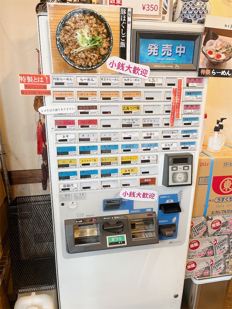 f:id:eieiou55:20221004025927j:image f:id:eieiou55:20221004025927j:image