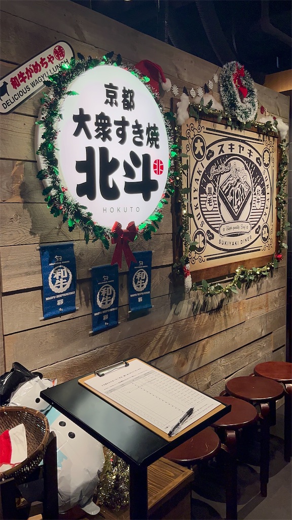 f:id:eieiou55:20240104072629j:image f:id:eieiou55:20240104072629j:image