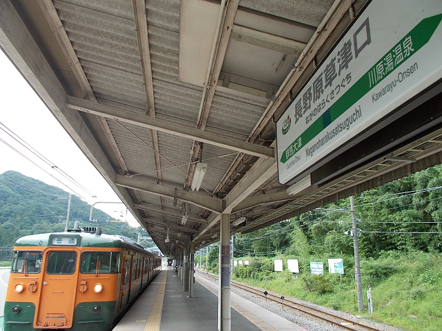 f:id:ekilog:20140913000240j:image f:id:ekilog:20140913000240j:image