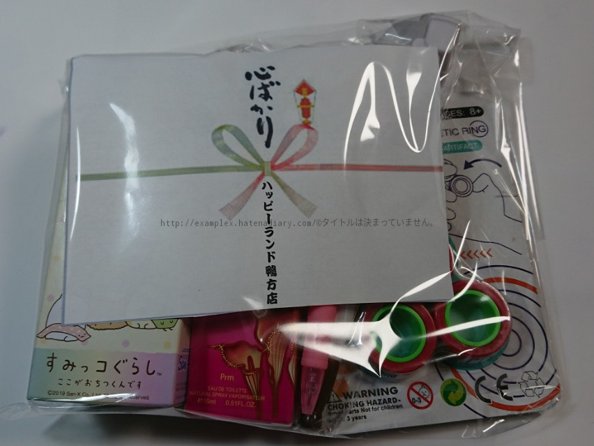 f:id:examplexz:20210122210950j:plain