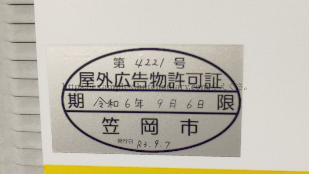 f:id:examplexz:20211004215325j:plain