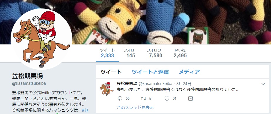 f:id:foxcafelate:20190330175440j:plain f:id:foxcafelate:20190330175440j:plain