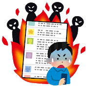 f:id:foxcafelate:20190511174210p:plain f:id:foxcafelate:20190511174210p:plain