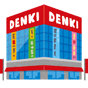 f:id:foxcafelate:20190531054338p:plain f:id:foxcafelate:20190531054338p:plain