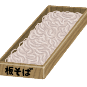 f:id:foxcafelate:20190823080758p:plain f:id:foxcafelate:20190823080758p:plain