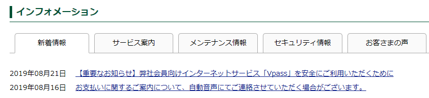 f:id:foxcafelate:20190824100414p:plain f:id:foxcafelate:20190824100414p:plain