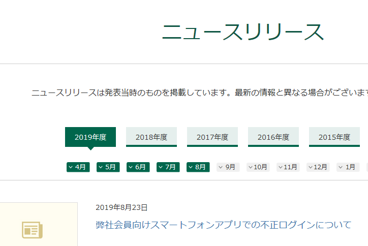 f:id:foxcafelate:20190824100654p:plain f:id:foxcafelate:20190824100654p:plain