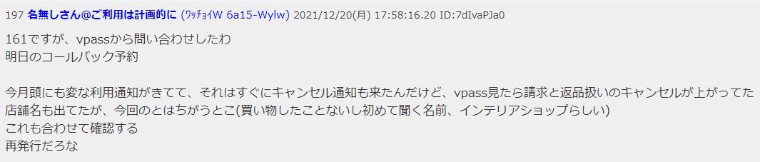 f:id:foxcafelate:20211221105216j:plain