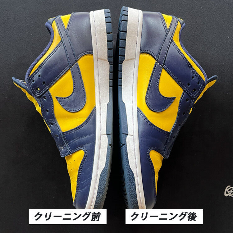 プレミアムシューケアキットでスニーカーを洗ったビフォーアフター比較で効果を検証する