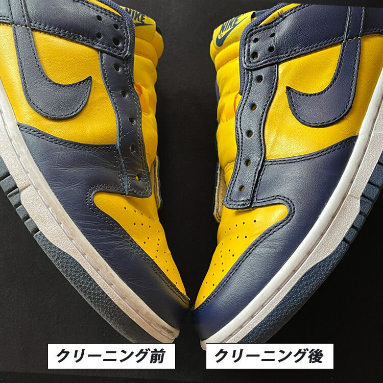 プレミアムシューケアキット使用した前後の比較