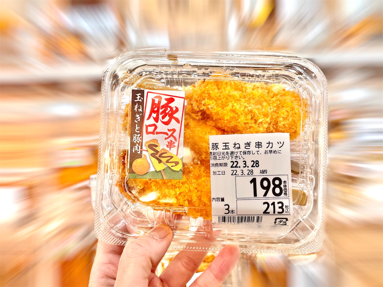 f:id:futabacoffee:20220328174012j:image f:id:futabacoffee:20220328174012j:image