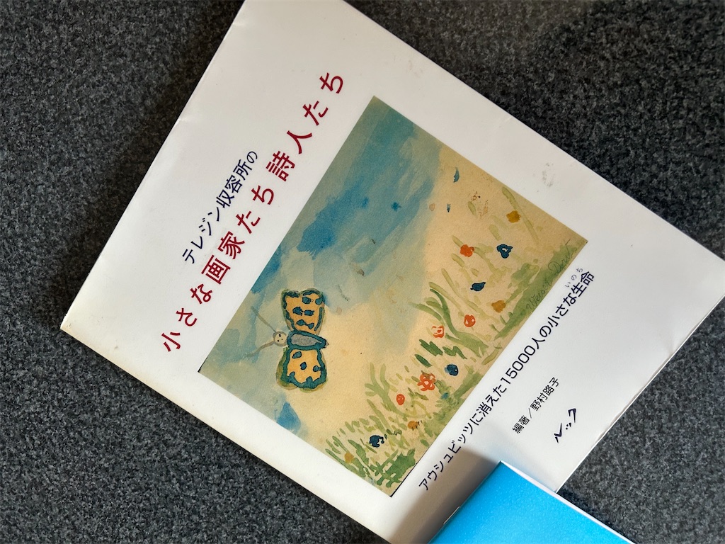 f:id:gemus6362:20251222133843j:image f:id:gemus6362:20251222133843j:image