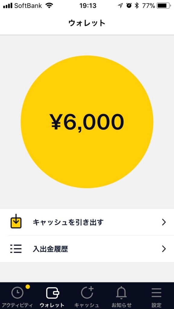 f:id:goldhead:20171130201712j:plain f:id:goldhead:20171130201712j:plain