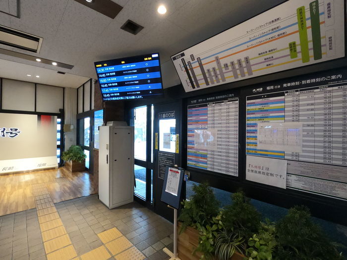 長崎県営バスターミナル