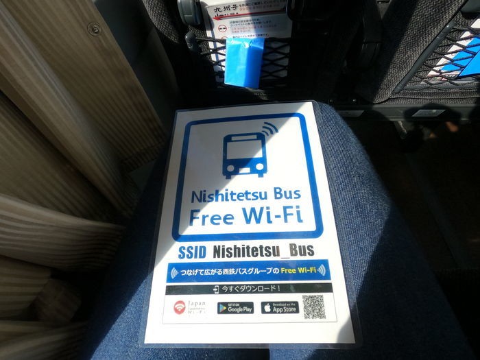 九州急行バス 九州号 ガーラ