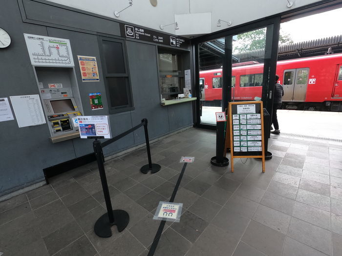 由布院駅 建築 磯崎新