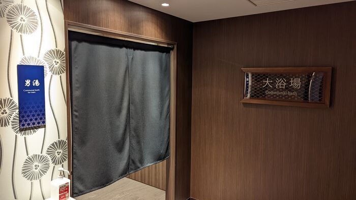 リーガグラン京都 大浴場