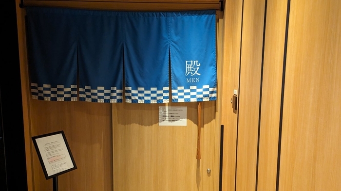 カンデオホテルズ広島八丁堀 スカイスパ