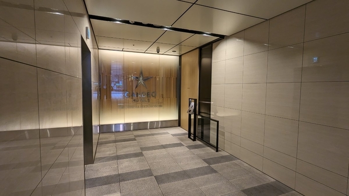 カンデオホテルズ広島八丁堀 エントランス