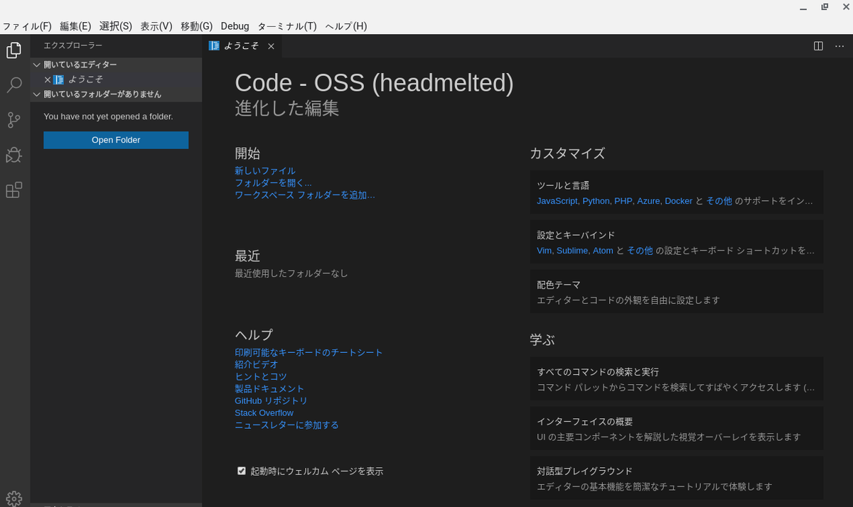 f:id:gsf_zero1:20200724024317p:plain f:id:gsf_zero1:20200724024317p:plain
