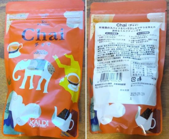 カルディオリジナルインスタントチャイの画像