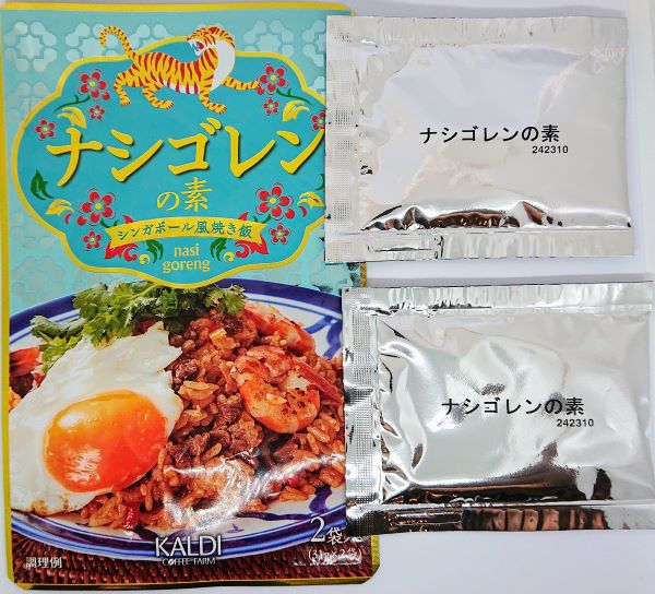 カルディのナシゴレンの画像