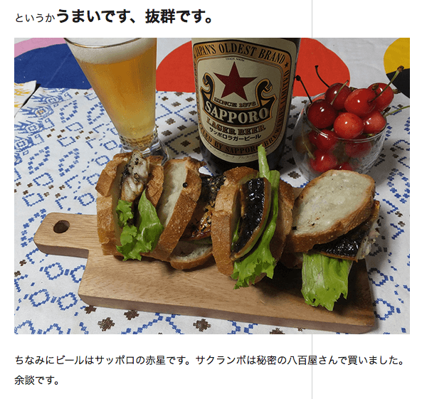 あの「タモリサンド」をさらにウマくするアレンジレシピ!……をカミさんに頼んで作ってもらった【料理解析】 - メシ通