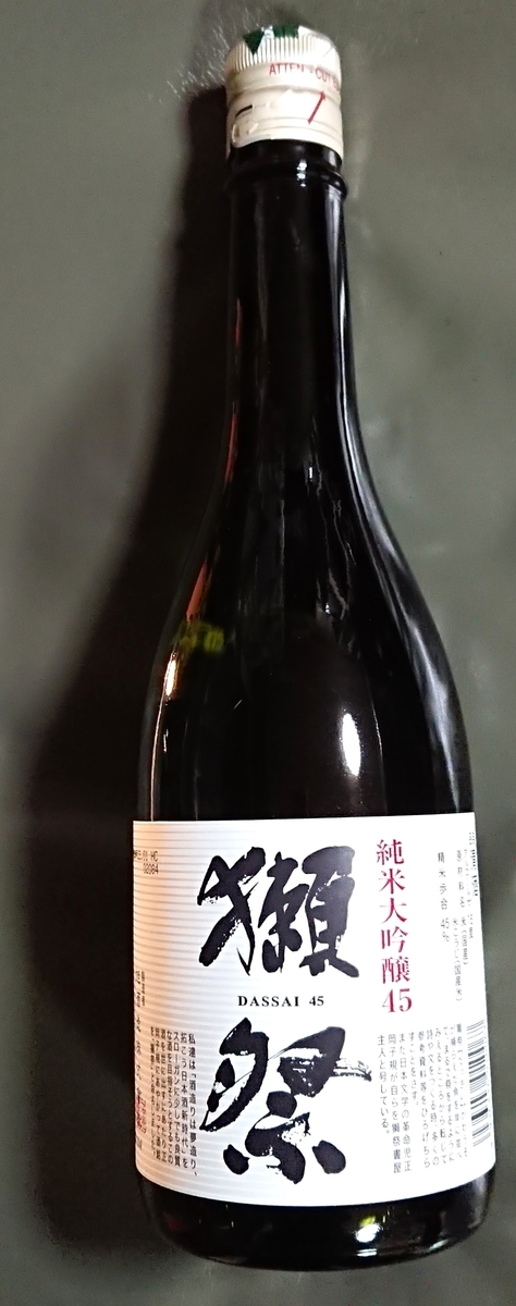 f:id:hibitanoshime:20220223182249j:plain