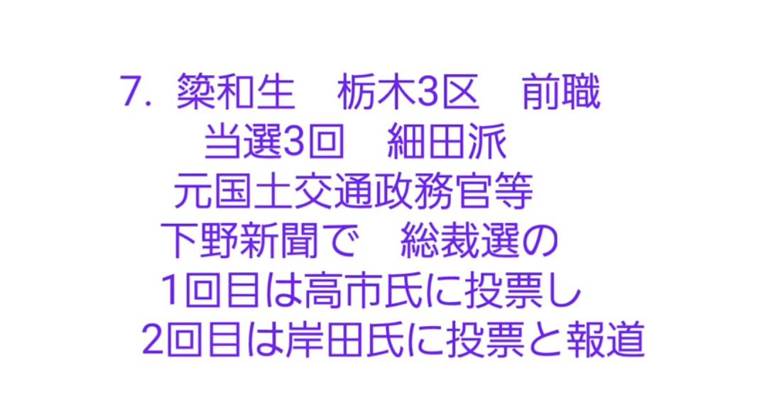 f:id:hinode_shinshi:20211026002903j:plain