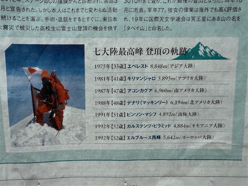 f:id:hiroko_ny:20251216083022j:image f:id:hiroko_ny:20251216083022j:image