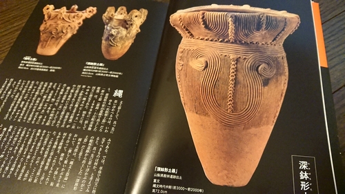 f:id:hisatsugu79:20190220115239j:plain f:id:hisatsugu79:20190220115239j:plain