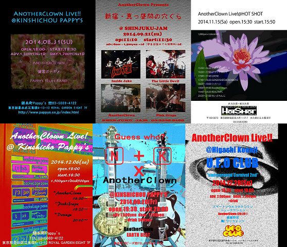 f:id:hisonus:20141230205156j:image f:id:hisonus:20141230205156j:image