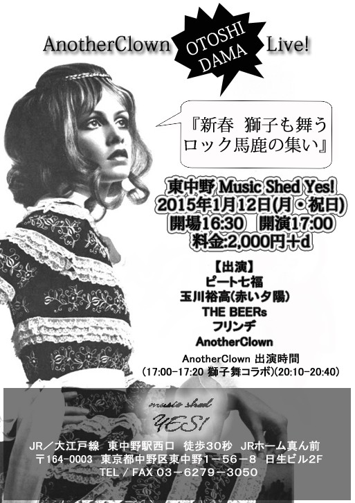 f:id:hisonus:20141230205157j:image f:id:hisonus:20141230205157j:image