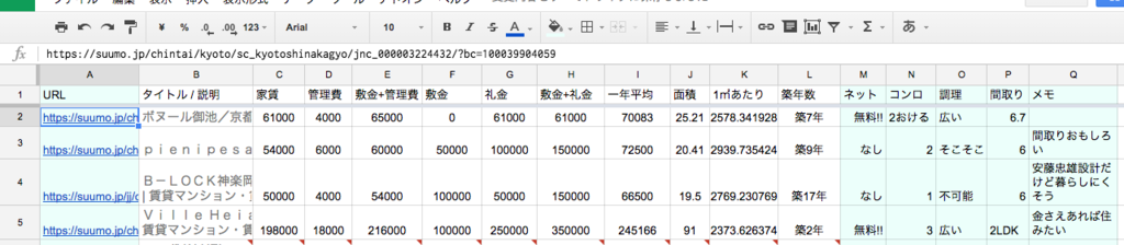 f:id:hitode909:20160121090204p:plain f:id:hitode909:20160121090204p:plain