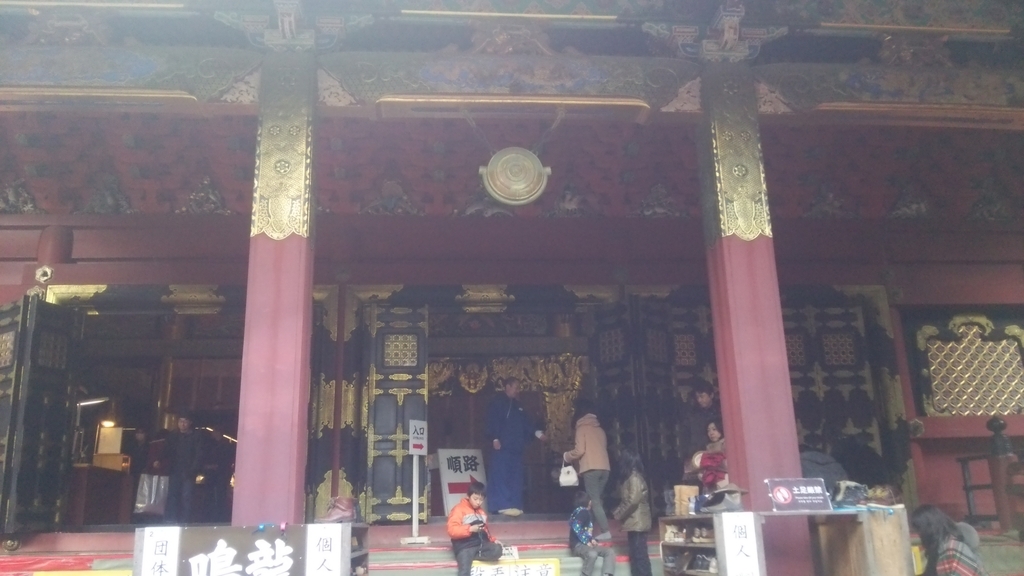 f:id:hoso-11-bishamonten:20190125195047j:plain f:id:hoso-11-bishamonten:20190125195047j:plain