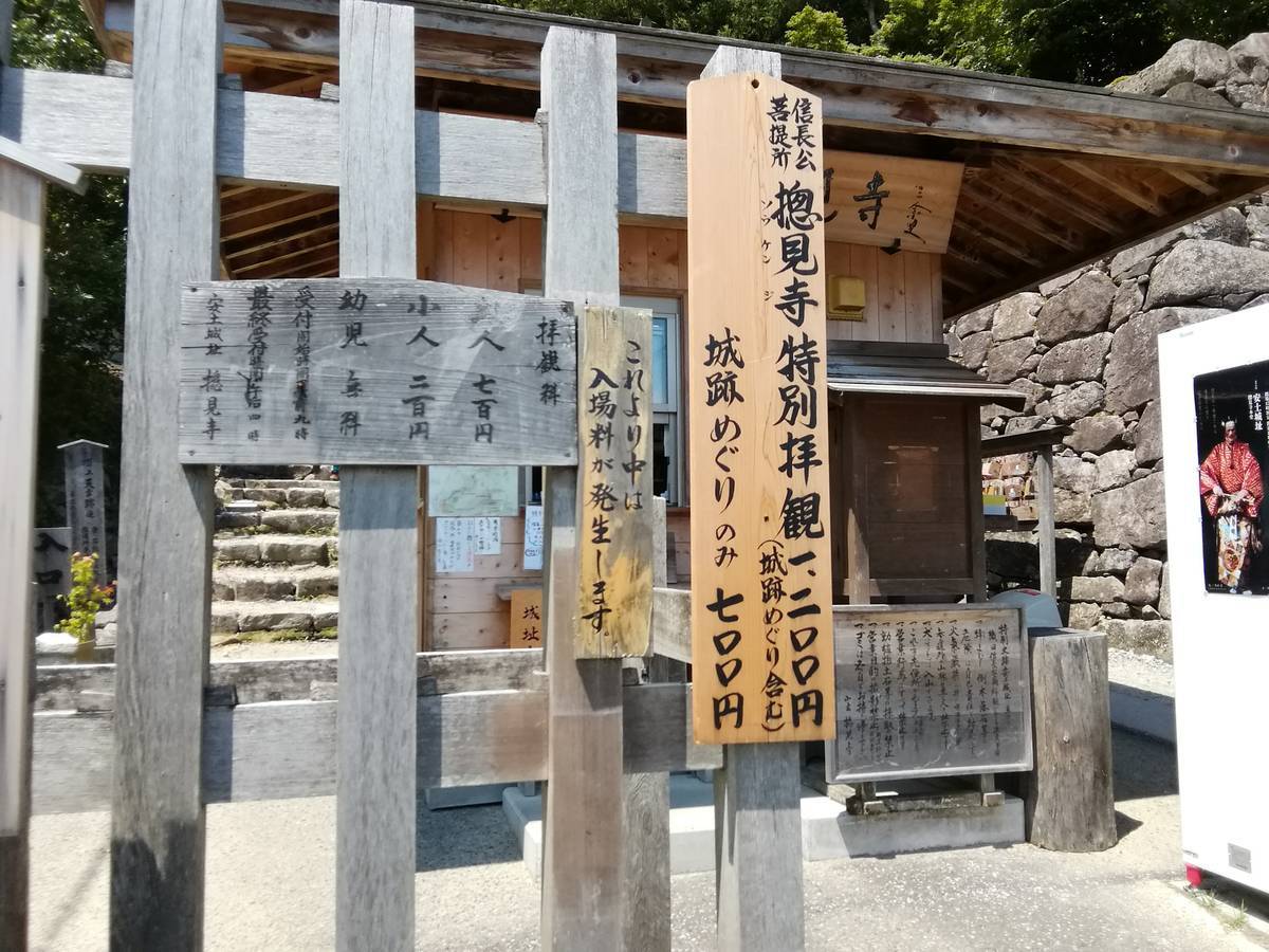 f:id:hoso-11-bishamonten:20190708130323j:plain f:id:hoso-11-bishamonten:20190708130323j:plain